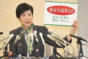 Yuriko Koike's press conference announcing her run for Tokyo governor